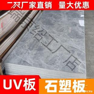 ʯ��UV��´���ʯ�y����̼���弯�ɱ������b�޾Ƶ�KTV��ȹ�b�