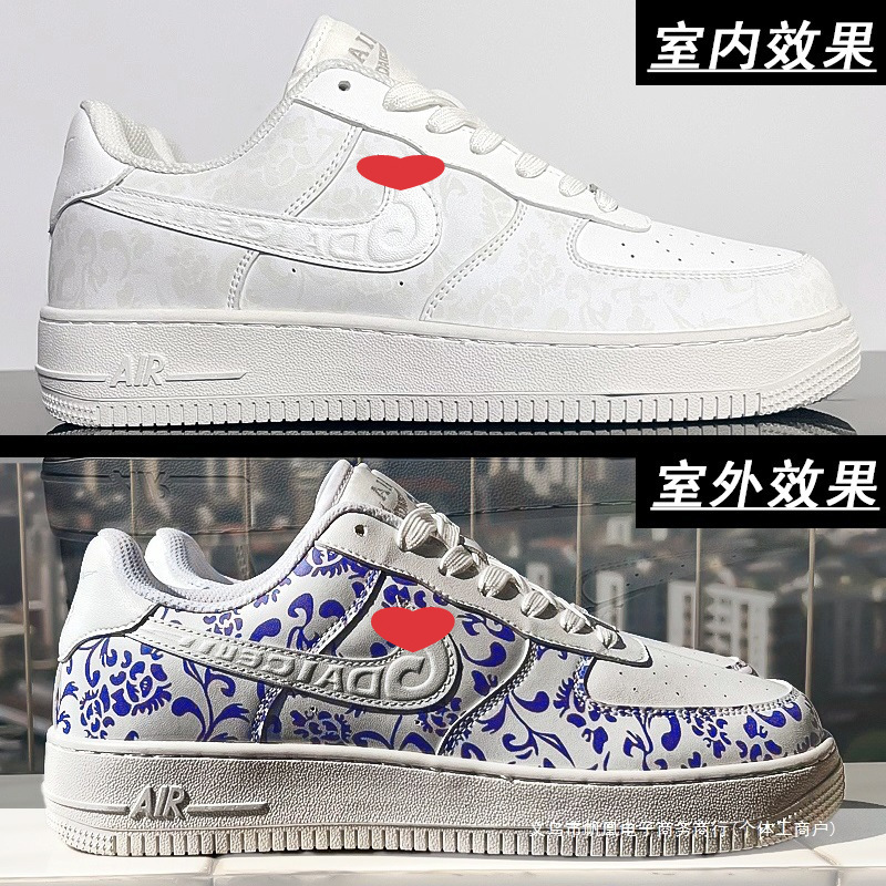 Footwear, universal sneakers