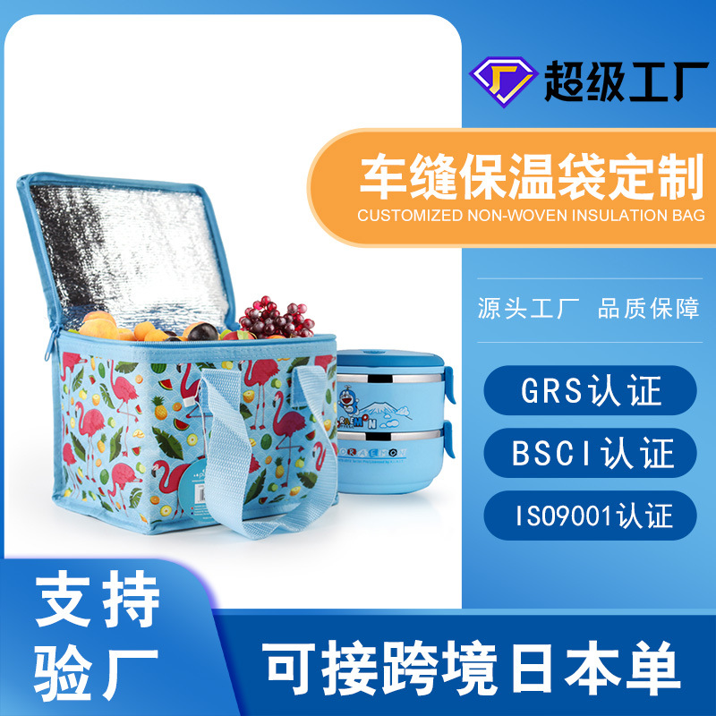 定制蛋糕车缝保温袋无纺布外卖专用加厚烘焙铝箔保冷耐用打包袋