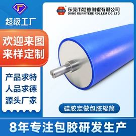 滑轮;滚筒;胶辊