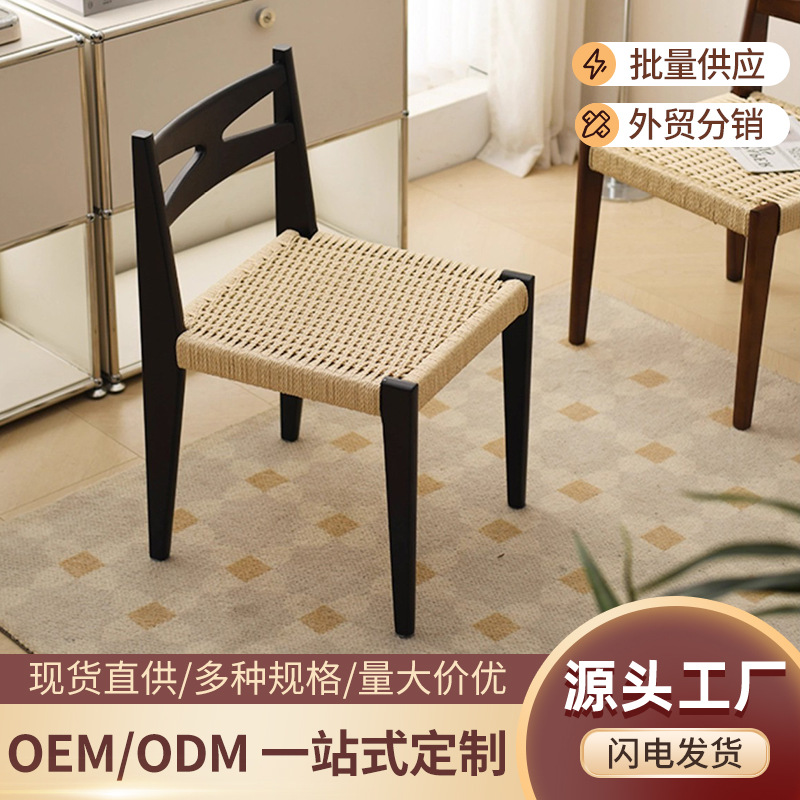 Havana Designer Retro Japanese-Style Solid Wood Backrest Chair with Rope Weaving for Home Dining, Natural Wood Stool