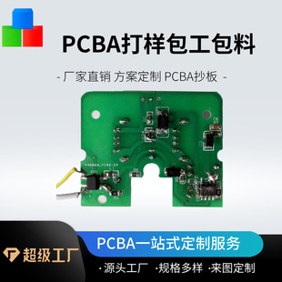Factory Direct pcb Circuit Board Production Circuit Board PCBA Wholesale