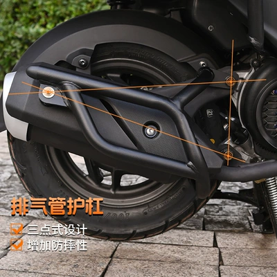 Rear Insurance Anti-Fall Bars Modified, Motorcycle bumper