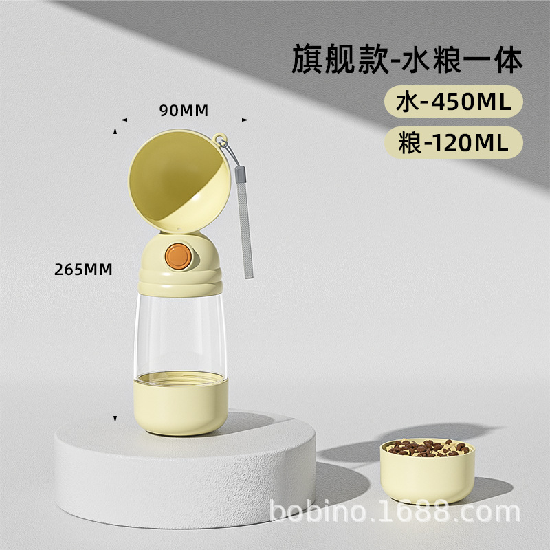 爆款升级狗狗户外饮水杯防漏便携式水壶遛狗必备猫狗两用水杯|undefined
