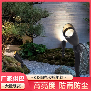 Led Ground Lights Wholesale Outdoor Waterproof Landscape Lights Cob Spotlights 5W Garden Courtyard Lighting Lawn Lights Floodlights