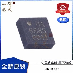 QMC5883L QMC5883 screen printing HA5883 LGA-16 brand new original three axis magnetic sensor chip
