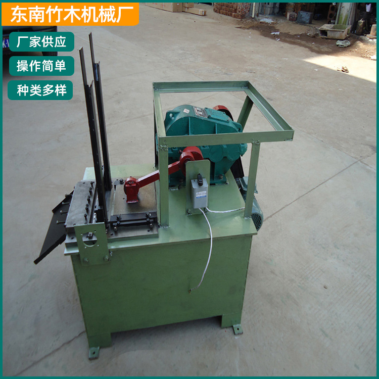 厂家销售竹制品机械 多功能竹衣夹机械 衣夹成型机批发