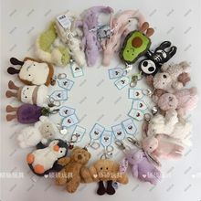 jellycat���ƽ��ԭ�ˎ��ӡ�����_������ţ�ǰ� ��ʽ�R���l�Y��