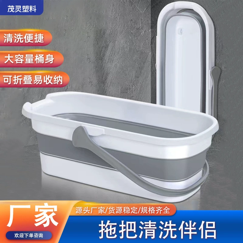 Мобильное складное ведро Швабра Портативное большое складное ведро для швабры Ведро для мойки автомобилей Пластиковое ведро со шкивом Бытовое