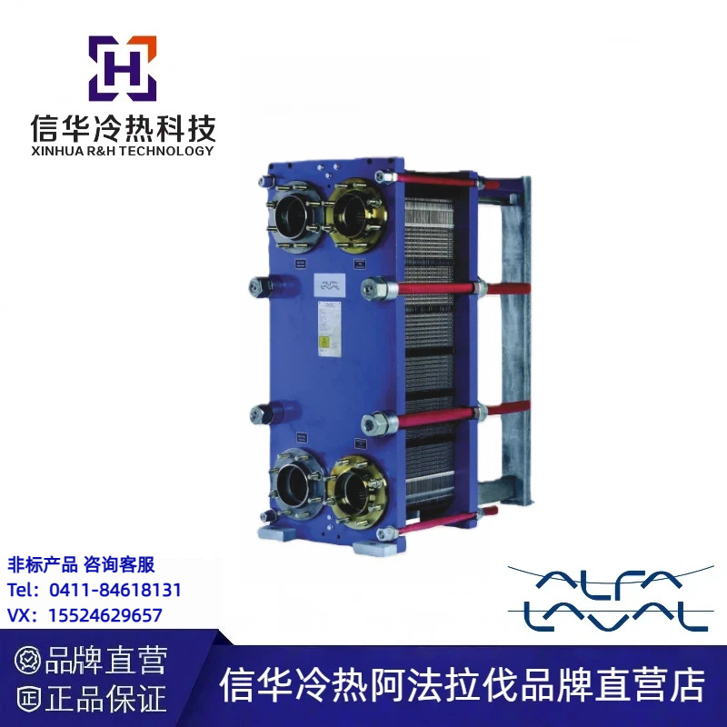 供应激光半焊板式冷却器 可拆卸式板换 板式换热设备 冷却器制造