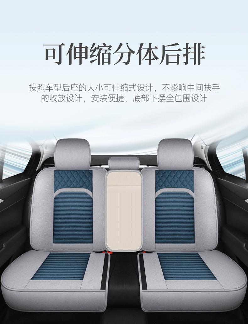 New car seat cushion, full-coverage linen seat cover, universal fabric seat cushion for all seasons, non-removable breathable seat cover