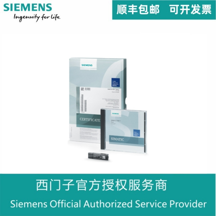 6AV6381-2CA08-0AX0西门子WinCC系统软件V8.0 RT客户端运行系统