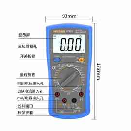 6E3X电工DT920高精度万用表数字表 890D背光防烧带自动关机