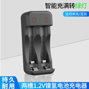 �ɲ�5̖���늳س�����ɳ�7̖AAA懚���k1.2V늳����ܳ�M�D��