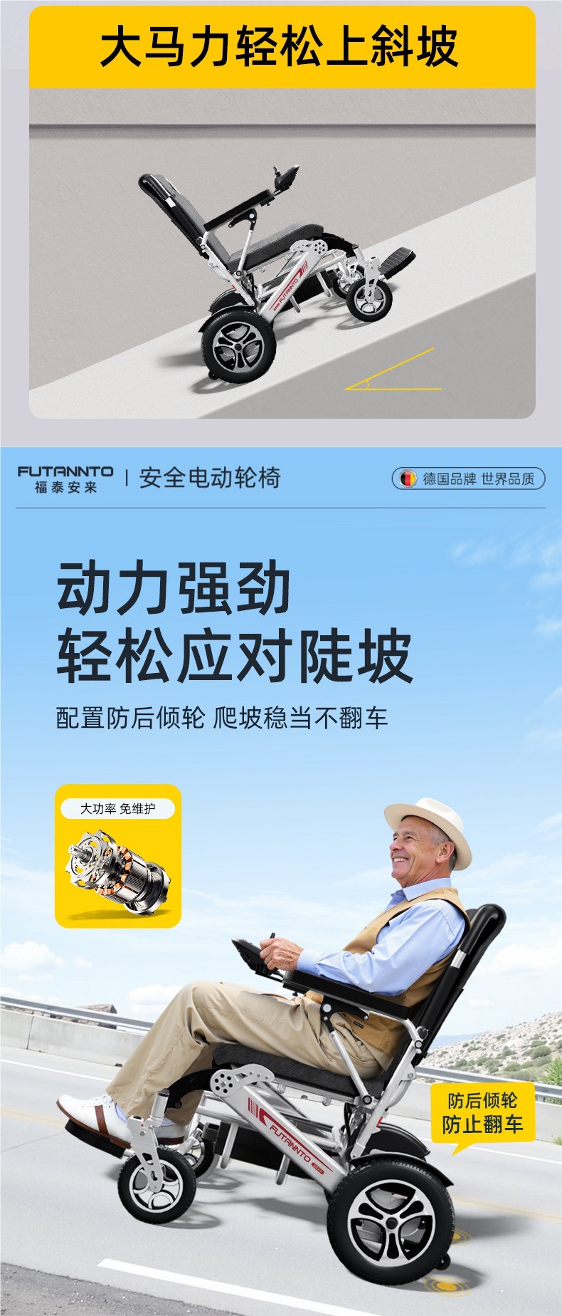 High-end new electric wheelchair, intelligent and fully automatic, specially designed for disabled and paralyzed elderly, foldable, lightweight, and luxurious mobility aid