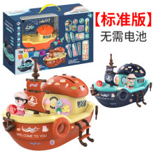 手工DIY奶油胶贴纸聚宝船存钱罐8810-18过家家礼品儿童玩具批发