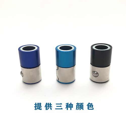 Electric screwdriver magnetic ring bit hand electric drill magnetic cross lengthened high strength magnetic ring screwdriver set tool