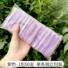 (Purple) 50 pieces individually packaged