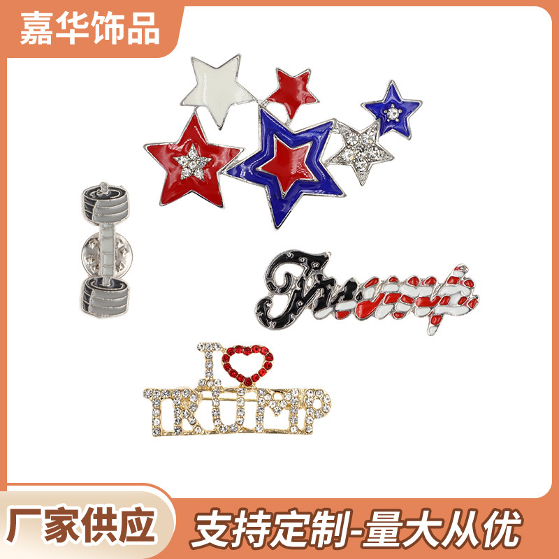 个性创意五角星英文字母杠铃胸针别针男女同款衣服装饰品厂家供应