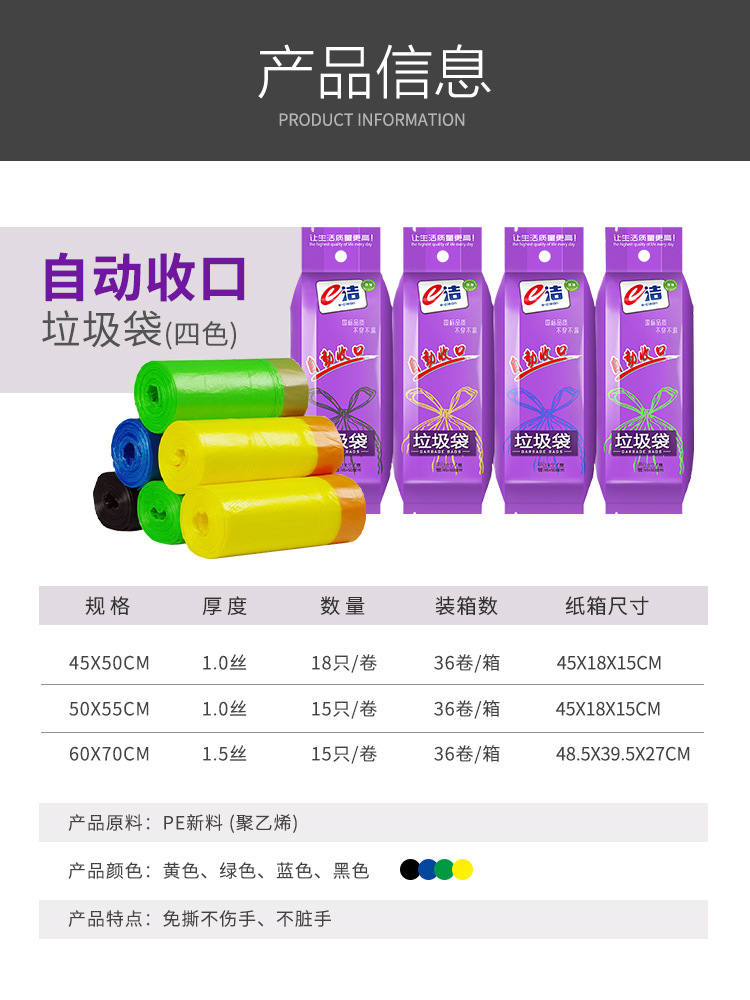 DT18自动收口产品信息.jpg?x-oss-process=image/format,png