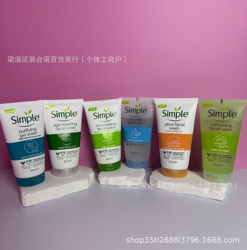 跨境爆款simple清妍洗面奶深层清洁毛孔不紧绷焕彩补水洁面乳洗护|undefined