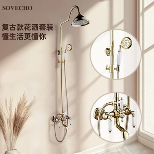Hot sale French retro copper gold bathtub faucet shower suit double telephone hot and cold faucet