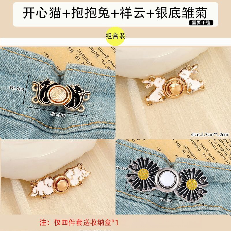 행복한 고양이 포옹 토끼 - 상서로운 구름 - 은색 배경에 검은 데이지