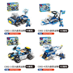 兼容樂高拼裝積木霹靂戰警8合1軍事警察人仔兒童變形回力玩具批發