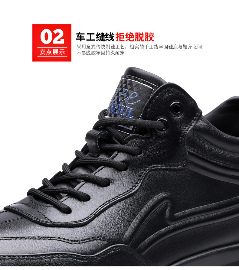Giày thể thao nam cao cấp đế dày lót lông giữ ấm, giày bông casual buộc dây — H5018 giày bệt màu đen, H5018 lót lông màu đen chi tiết 12