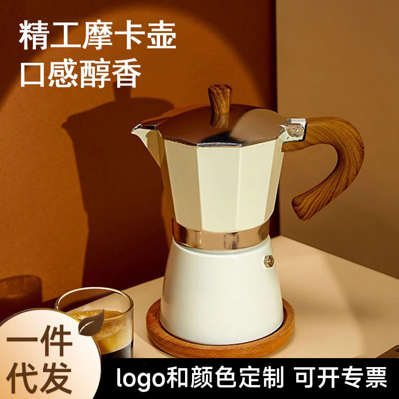 Round Bottom Moka Pot Single Valve Household Small Coffee Pot Coffee Hand Pot suit Espresso