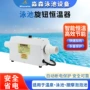 高仕电热恒温家用加热器