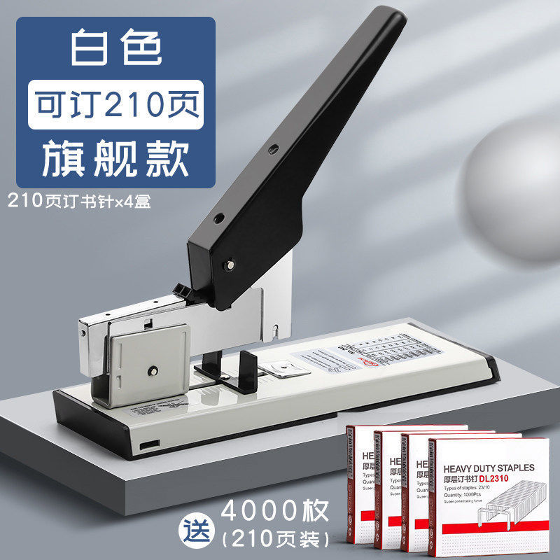 210페이지 플래그십 모델 + 210페이지 네일 4박스