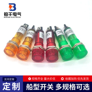 ָʾ����̖��XD10-3�t�G�Sɫ�͉��ʟ�A��ָʾ��AC220V