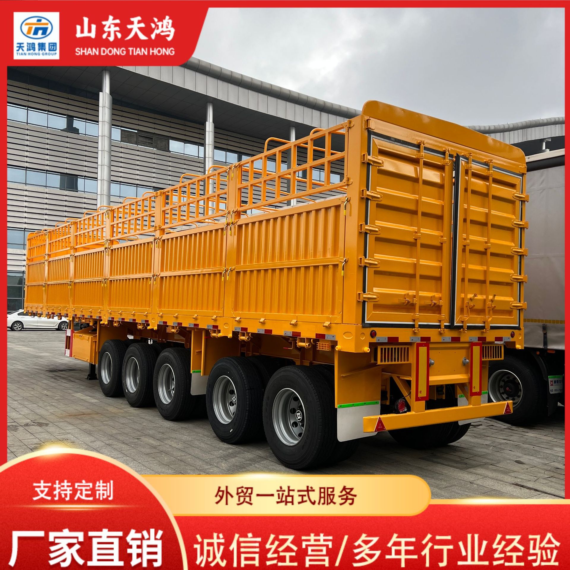 Manufacturers Produce and Produce Cross-Border Sales of Box-Type Heavy Bulk Cargo Transport Semi-Trailers and Trailers with Worry-Free and Guaranteed After-Sales Service