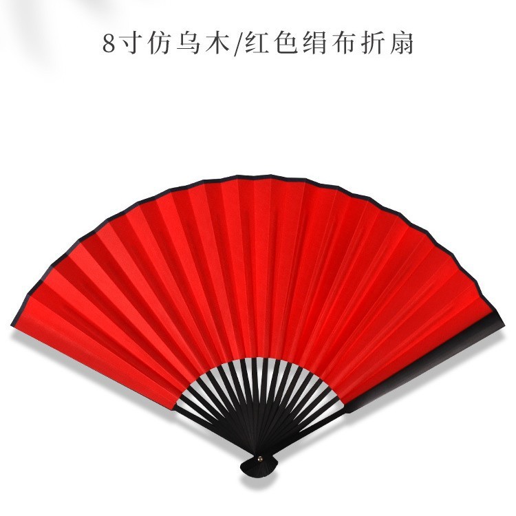 空白の扇子シルク布色扇子 8inch 10inch 碑文熟した Juanshi 扇子布表面防水破れ防止メンズ古代扇子|undefined