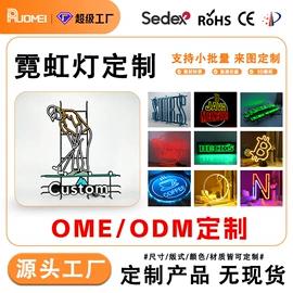 广告牌;灯箱;LED装饰灯