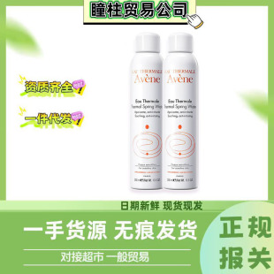 �����Ň��F300ml�����o��Ȫ���aˮ���񶨊y�����м����yˮ���F