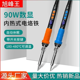 电烙铁;烙铁头烙铁咀;焊台