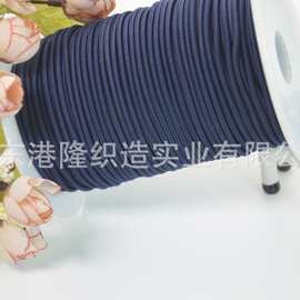 2MM 2.2MM 2.5MM 2.8MM 3.0MM宝蓝色橡筋绳，松紧绳1L