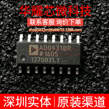 ADG431BRZ ȫ��ԭ�b ���bSOP-16 ģ�M�_�P/��·������