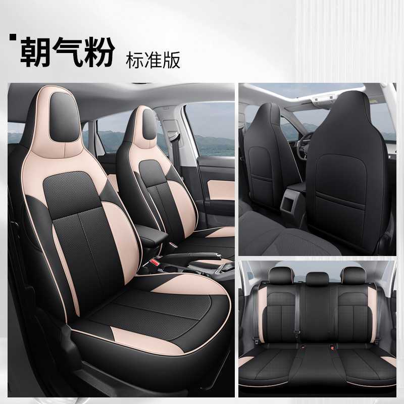 Volkswagen Volkswagen Tharu Seat Cover Full Set (Modelə uyğun (Original) oturacaq örtükləri) - lively-pink-standard-edition-rear-row-full-cover-note-car-model-year