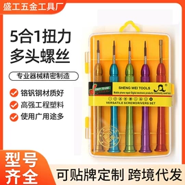手动螺丝套装;手动工具;电讯组合工具