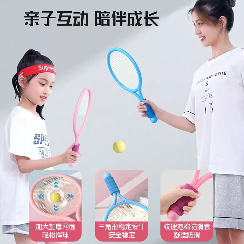 Niños bádminton - años de bebé padres-hijos juguetes interactivos niños y niñas entrenamiento de tenis al aire libre al por mayor image 3