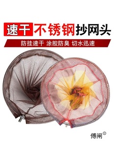 Foldable Stainless Steel Ultra-Hard Thickened Fishing Net Head and Net Ring Set, Thickened Portable Hand-Woven Net Bag