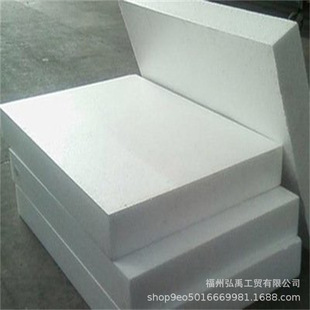 Putian Styrofoam Manufacturer Foam Board Can Inner Packaging Glass Product Lining Packaging Shatterproof White Foam