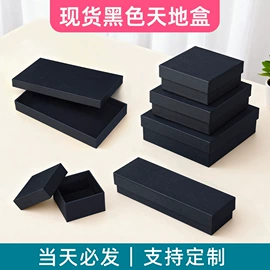 纸盒;化妆品礼盒包装;首饰包装