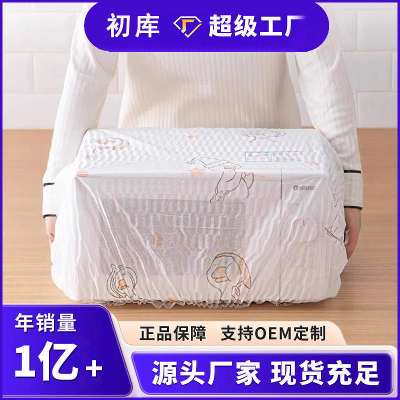 일회용 먼지 커버 부직포 안티 오일 애쉬 밥솥 가전 전자 레인지 공기 프라이어 팬 커버