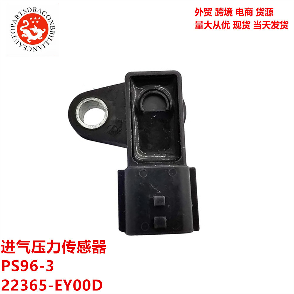 适用于日产汽车进气压力传感器 PS96-3 22365-EY00D 22365-EY00B
