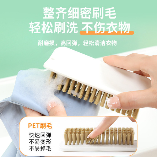 Household short-handled board brush, soft-bristled laundry brush, does not damage clothes and shoes, multi-functional cleaning brush, shoe washing brush, wholesale