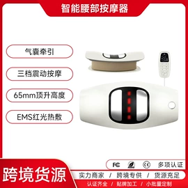 EMS按摩器;其他按摩器材;按摩足疗机
